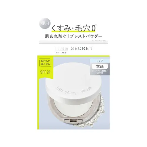 TIME SECRET MINERAL MEDICATED PRESSD CLEAR VEIL — additional photo