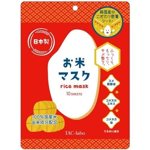 S SELECT S-Labo Rice Mask 10P