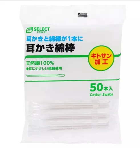 S SELECT S-SELECT EARPICK COTTON SWABS 50 PIECES