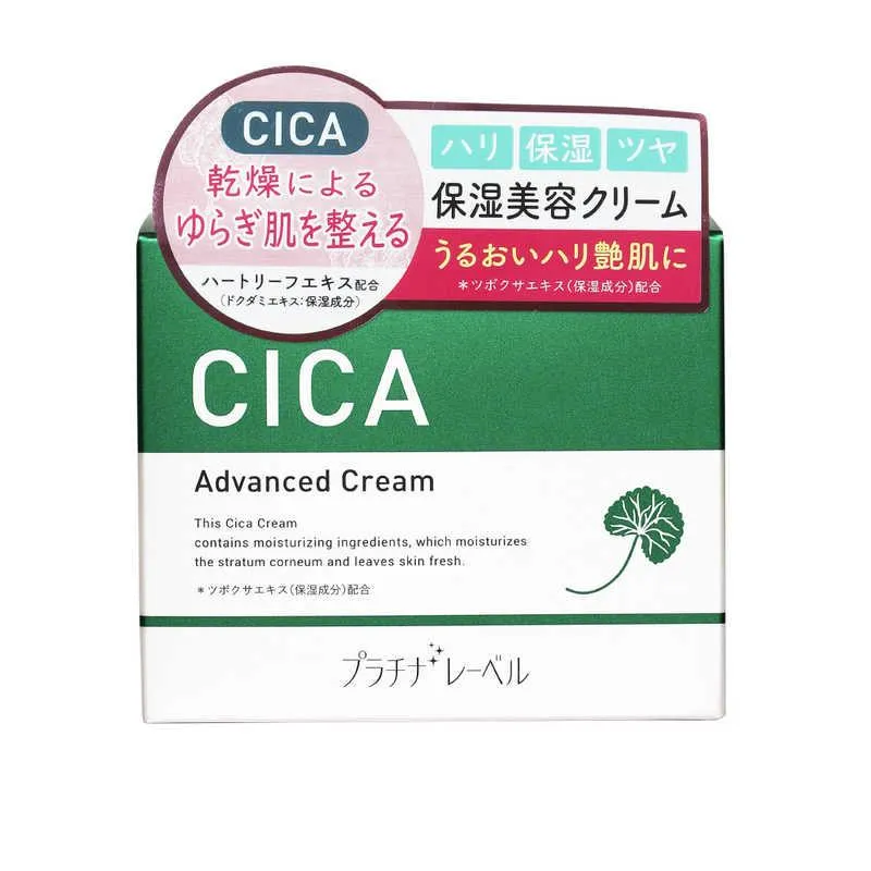 Doshisha Platinum Label CICA Cream — additional photo