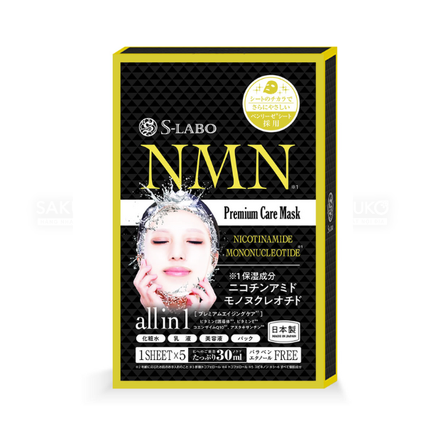 S SELECT S-Labo Nmn Face Mask 5P