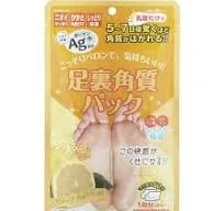 EVERYYOU Exfoliating Foot Pack (Grapefruit) — additional photo