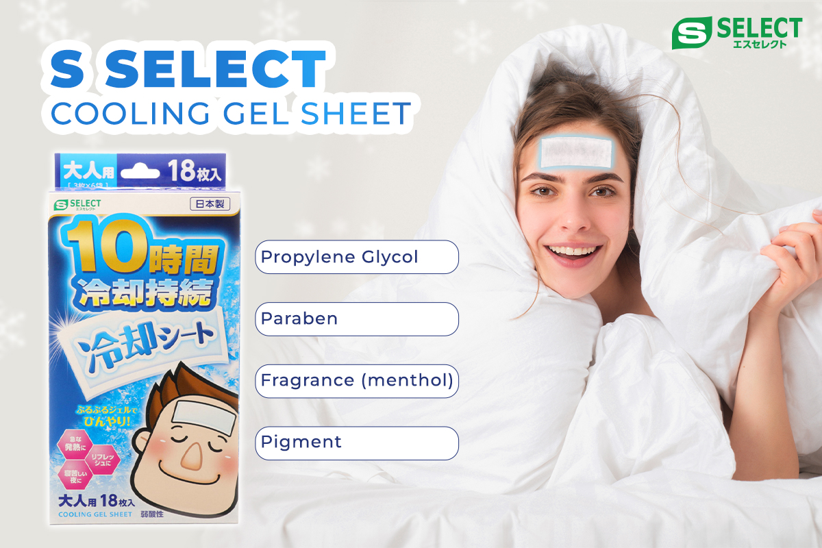 S Select Cooling Gel Sheet (For Adults) — additional photo
