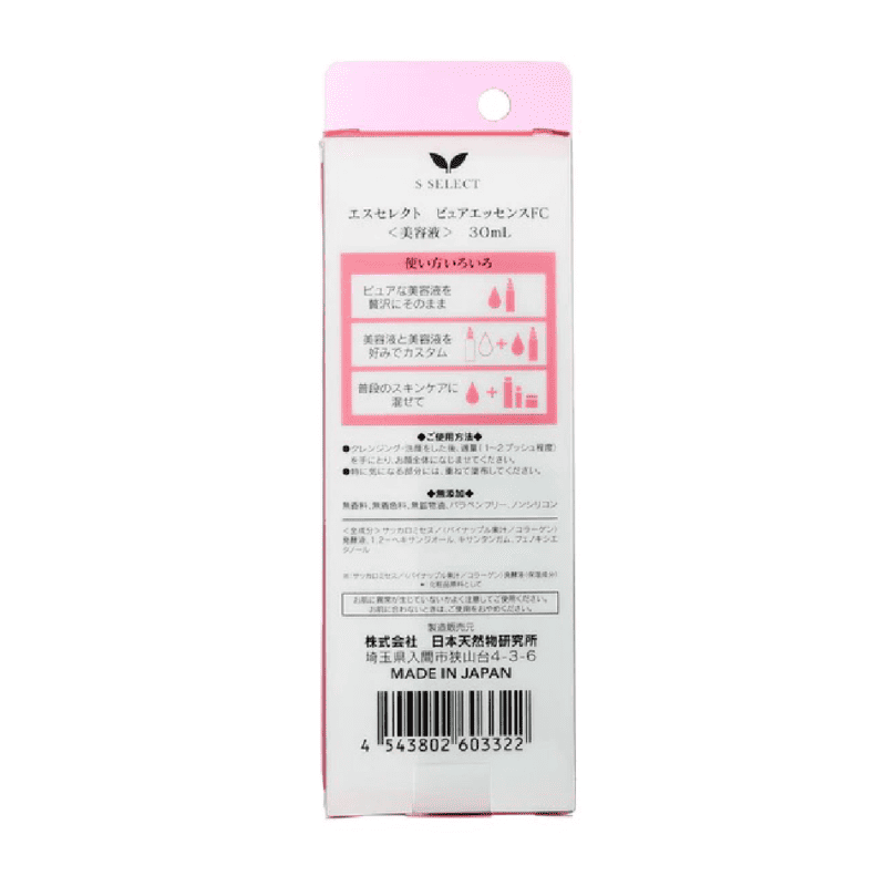 S Select 100% Pure Collagen Extract | For Firm & Skin Elasticity — additional photo