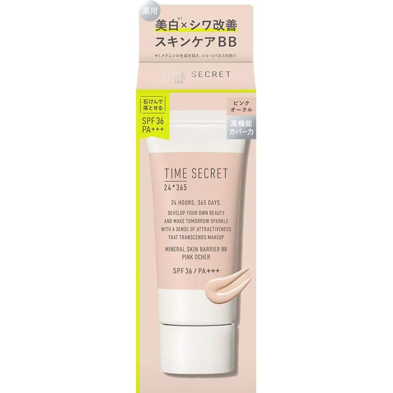 S SELECT TIME SECRET MINERAL MEDICATED SKIN BARRIER BB PINK OCHER