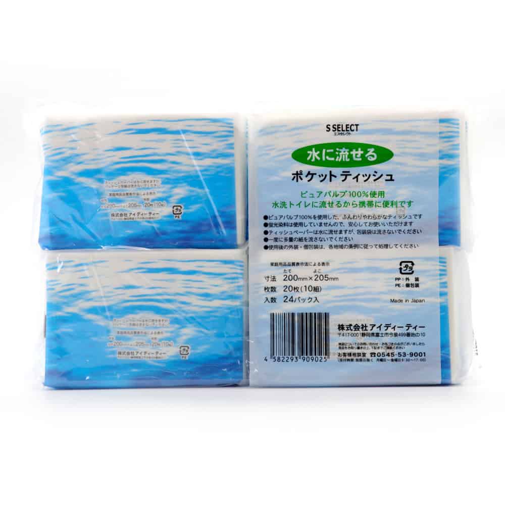 S Select Flushable Pocket Tissue — additional photo