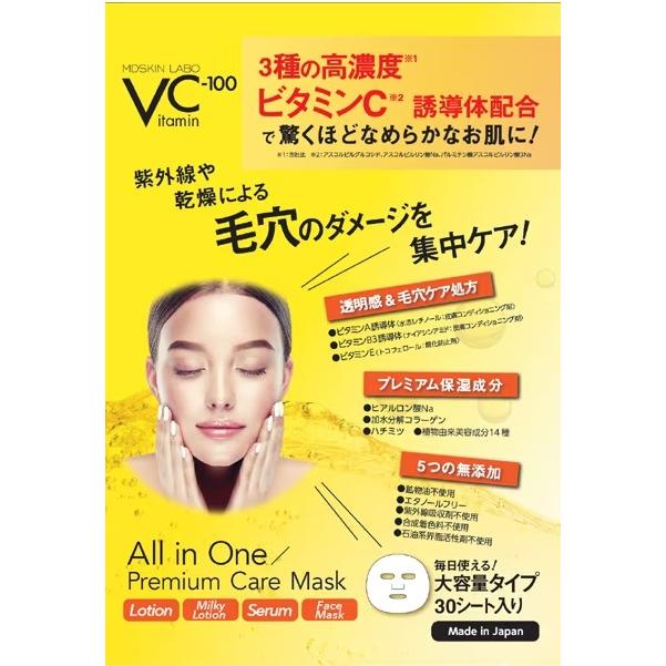 Mdskin Vitamin Premium Care Mask 30P — additional photo
