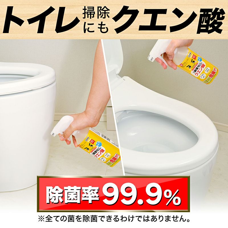 [Gekiochi] Citric Acid Spray 400 Ml — additional photo
