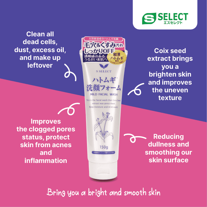 S Select Hatomugi Mild Facial Cleansing Foam 150g | For Bright & Smooth Skin — additional photo