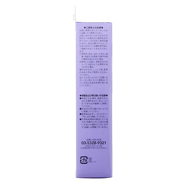 S-Select Placenta Extract 30ml — additional photo