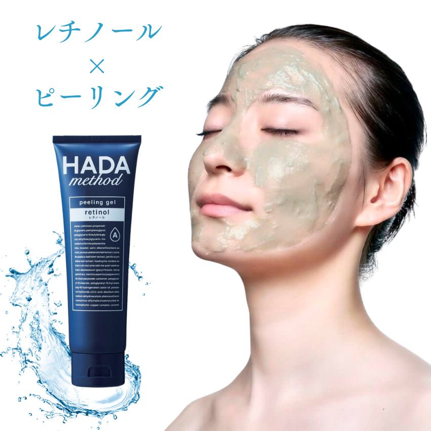 S SELECT HADA method retinopair peeling gel 120g