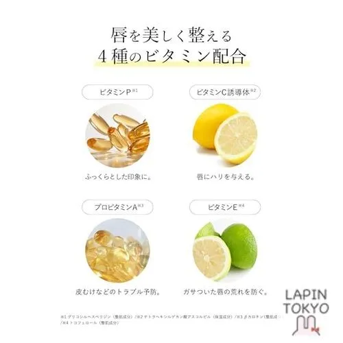 V.C. Moist Lip Mask — additional photo