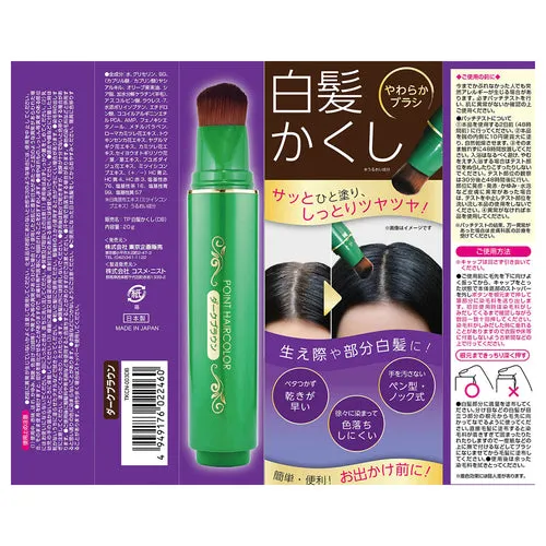 Tokyo kikaku Hidaka gray hair cover Dark Brown — additional photo