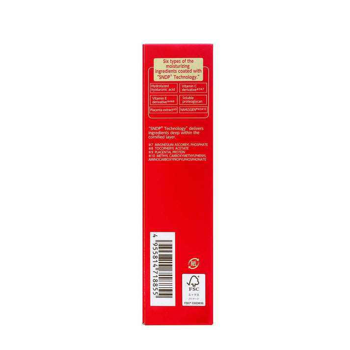 Prieclat Radiant Power Serum — additional photo