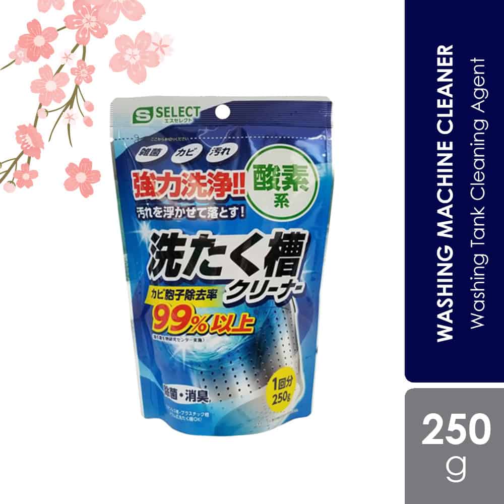 S Select Oxygen-Based Washing Machine