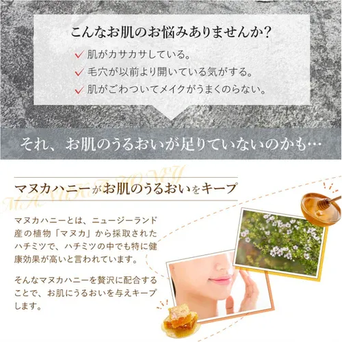 Deve Manuka Honey Body Milk　500ml — additional photo