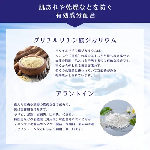 Reihaku HATOMUGI Medicated Lotion　500ml — additional photo