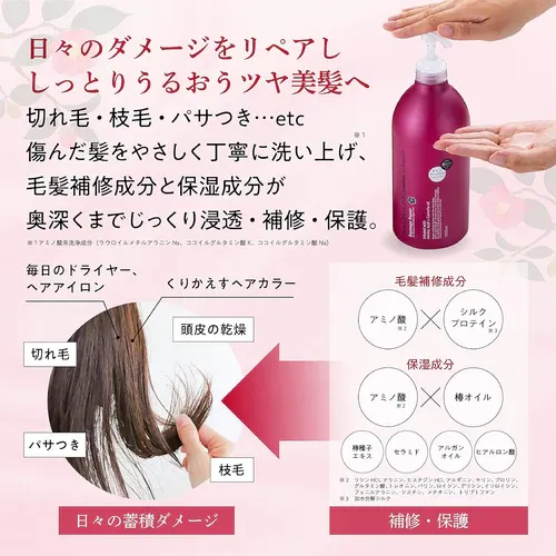 Salon Link Amino Damage Repair Camellia Shampoo　1,000ml — additional photo