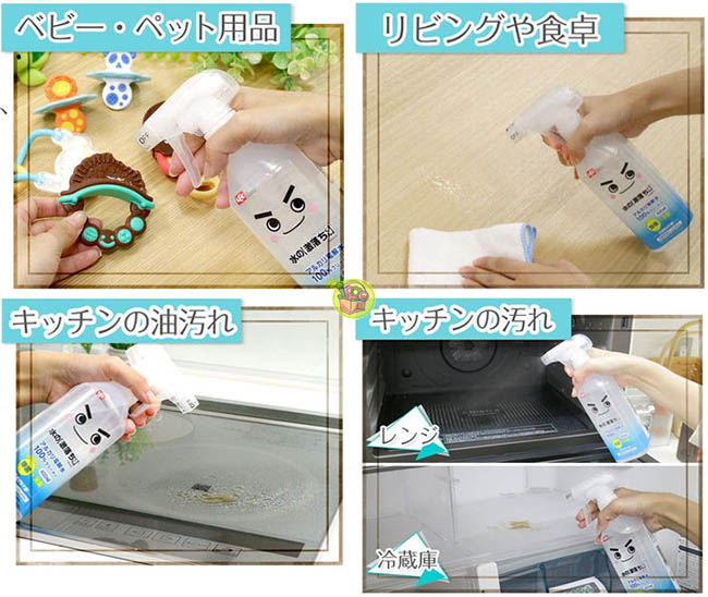 [Gekiochi] Alkaline Cleaning Water 400 Ml — additional photo