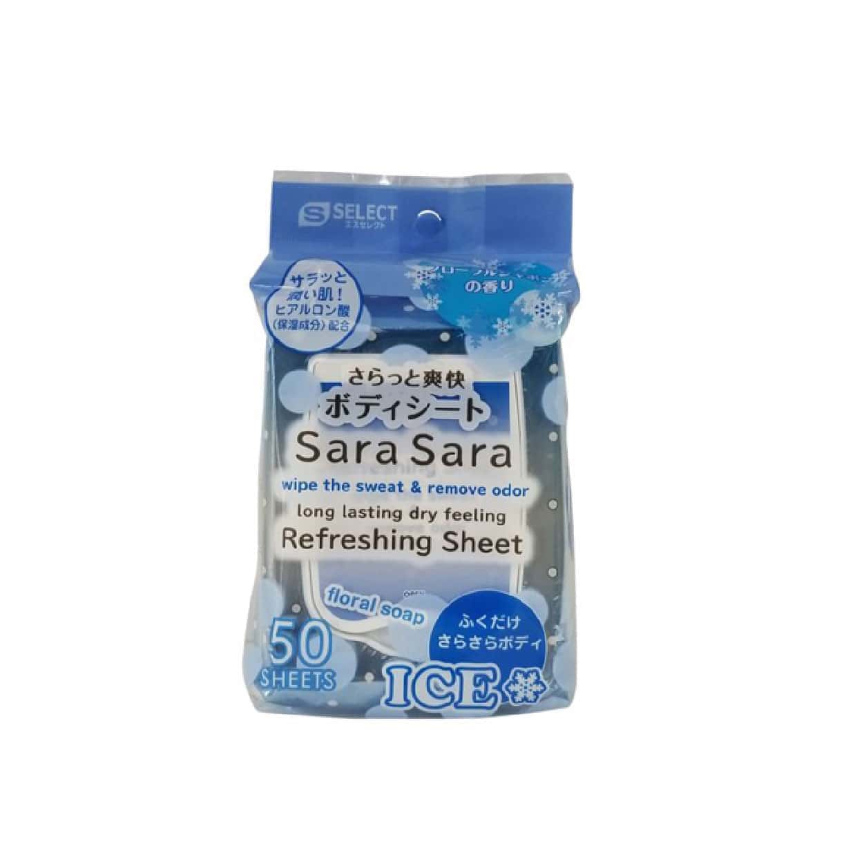 S SELECT SARASARA SMOOTH & REFRESHING SHEET ICE FLORAL SOAP 50SHEETS — additional photo