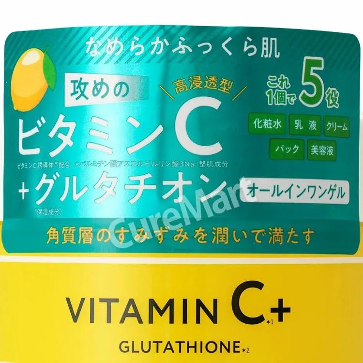 Platinum Label VC Glutathione All-in-One Gel — additional photo