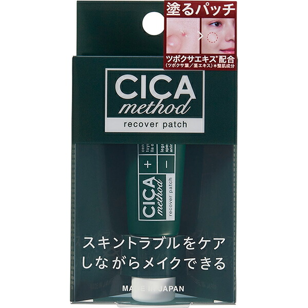 CICAmethod RECOVER PATCH 15g
