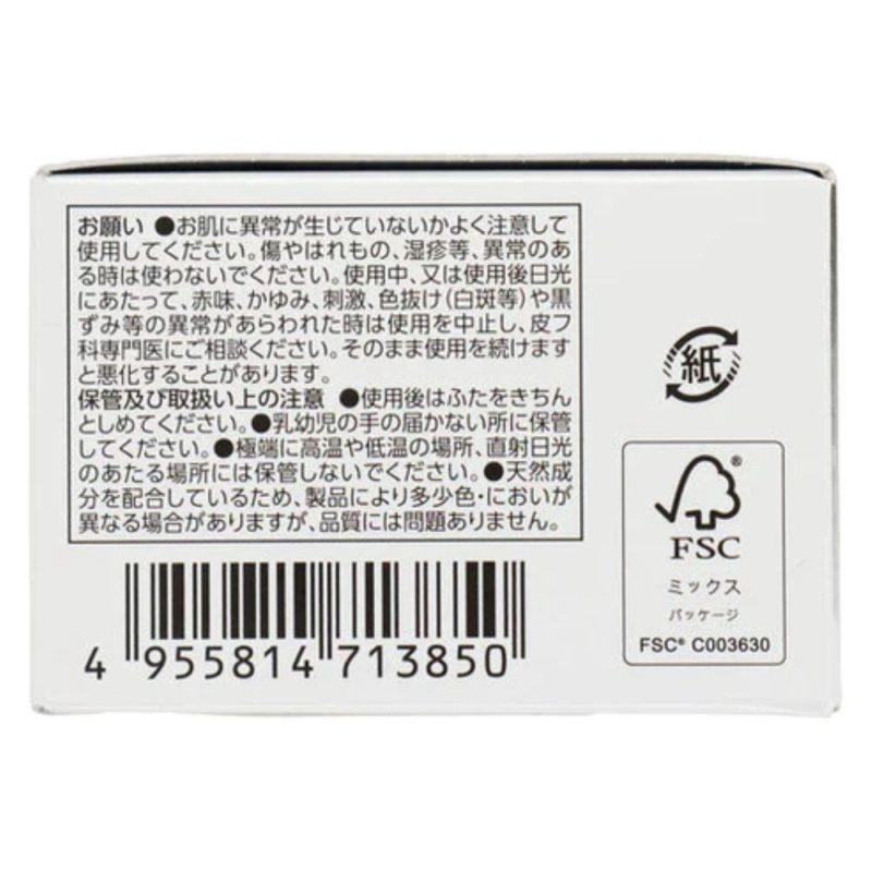 S SELECT PRIECLAT U MOISTURIZING CREAM — additional photo