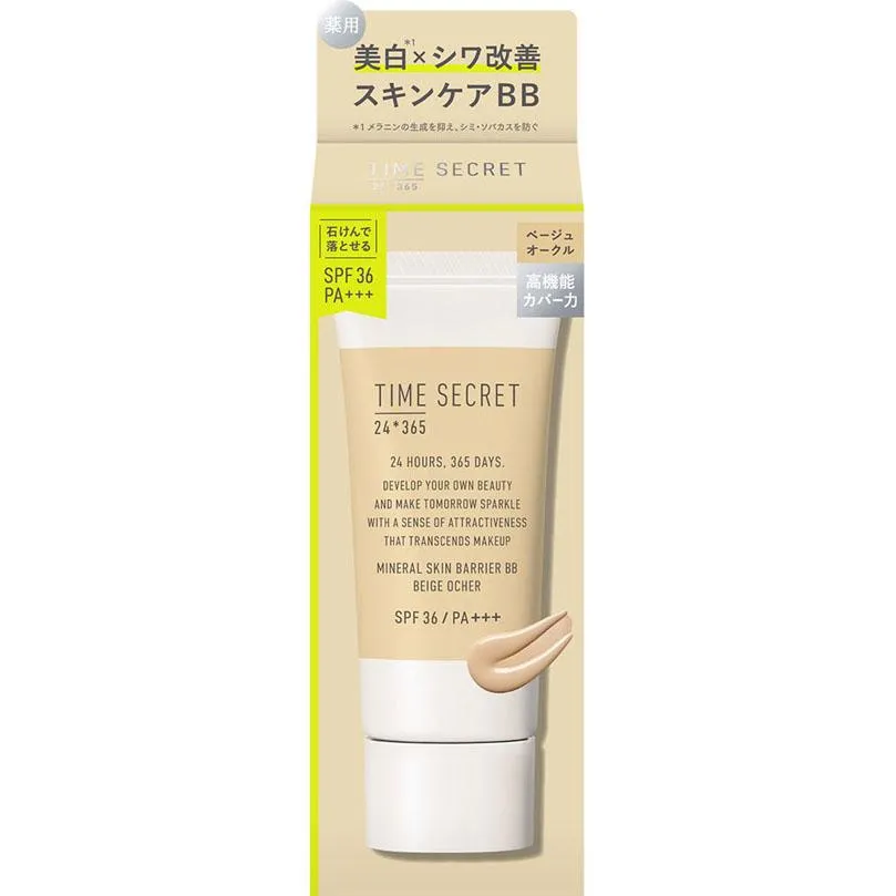 S SELECT TIME SECRET MINERAL MEDICATED SKIN BARRIER BB BEIGE OCHER