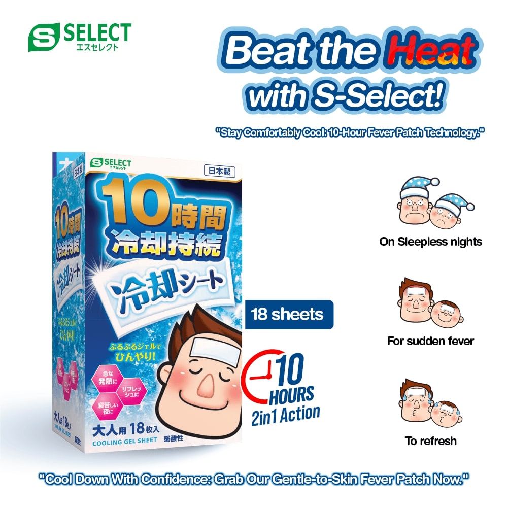 S Select Cooling Gel Sheet (For Adults) — additional photo